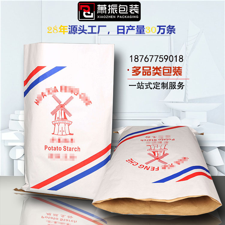 温州皮纸 温州皮纸价格报价行情- 京东