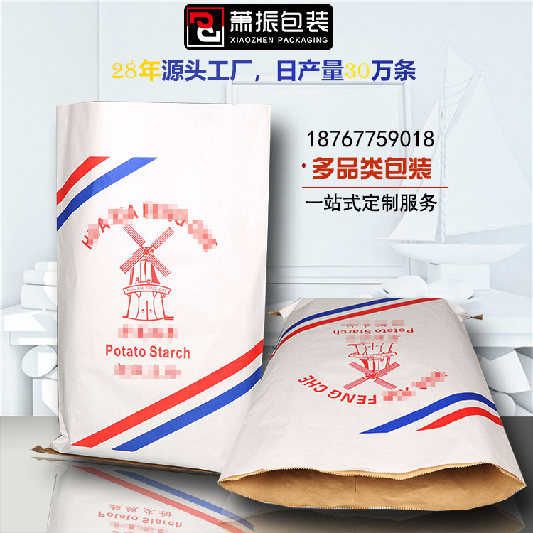 温州皮纸 温州皮纸-温州皮纸-温州市著光纸业有限公司